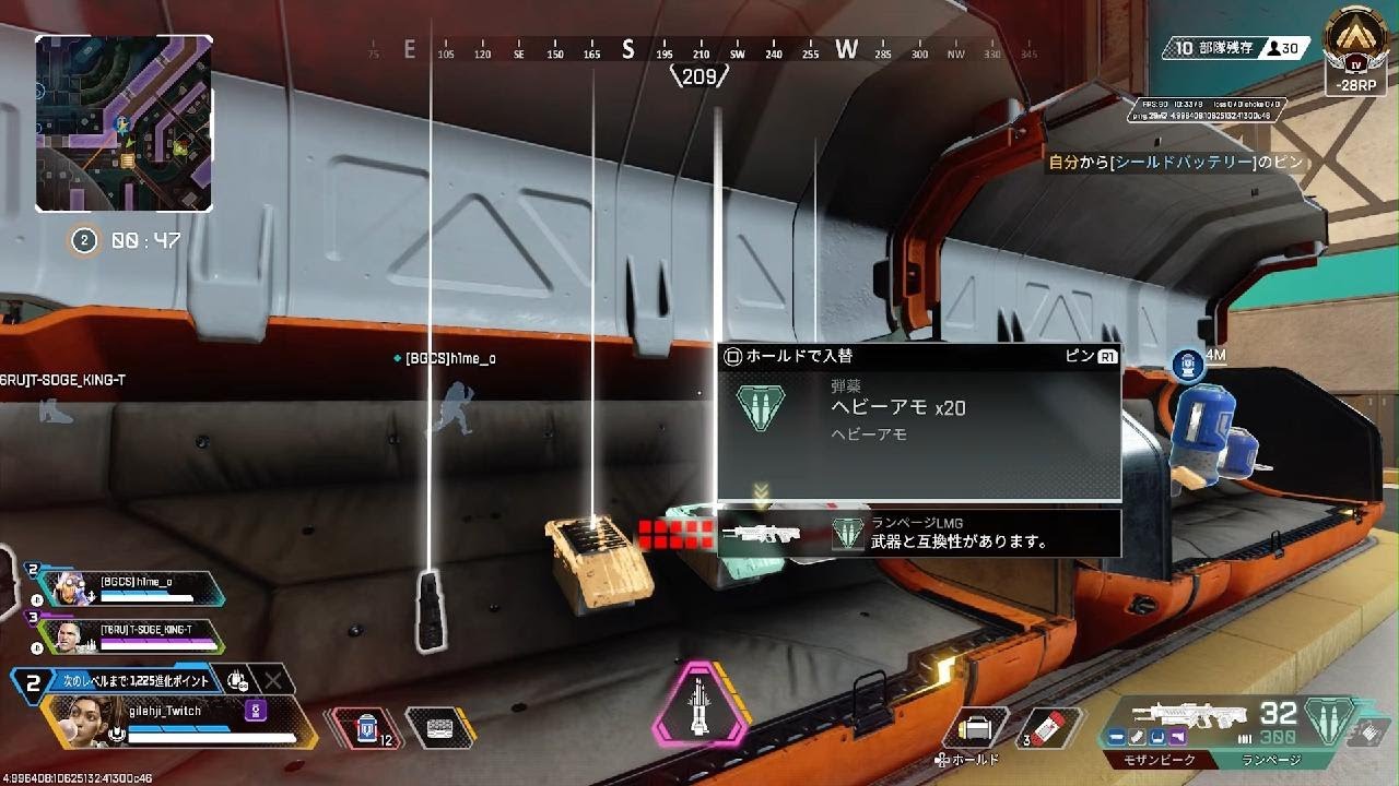 Apex Legends_20260222034747