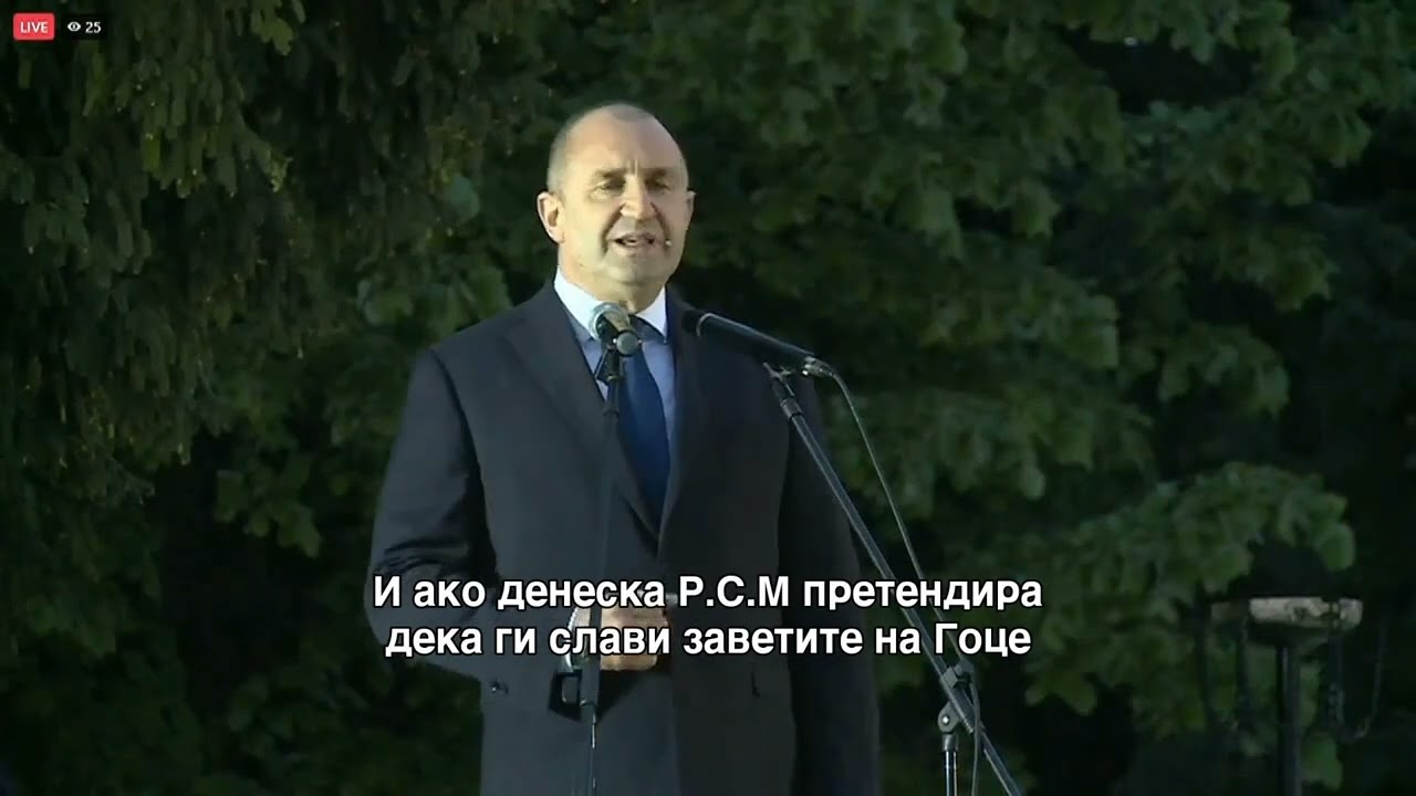 120 години од смртта на Гоце Делчев како Македонија, а како Бугарија го одбележа овој ден?