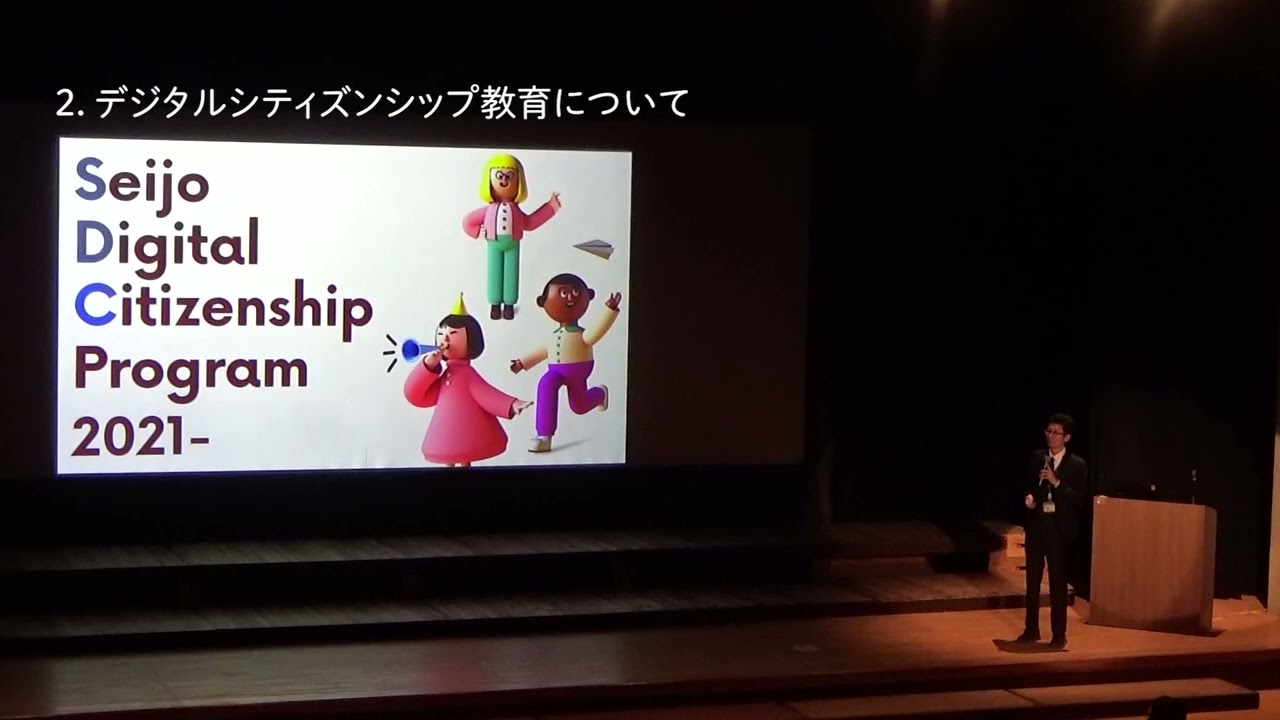 2024年5月25日開催　成城学園初等学校学校説明会