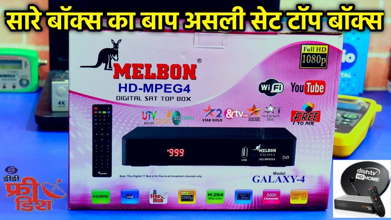 MELBON GALAXY 4 FULL HD SET TOP BOX Unboxing / Melbon Setop Box Secret Setting || Sahil Channel List
