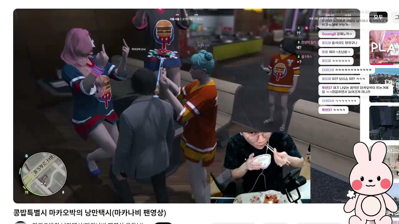 [솜터진 톨이] 11일차 마카오박의 낭만택시마카나비 감상 2