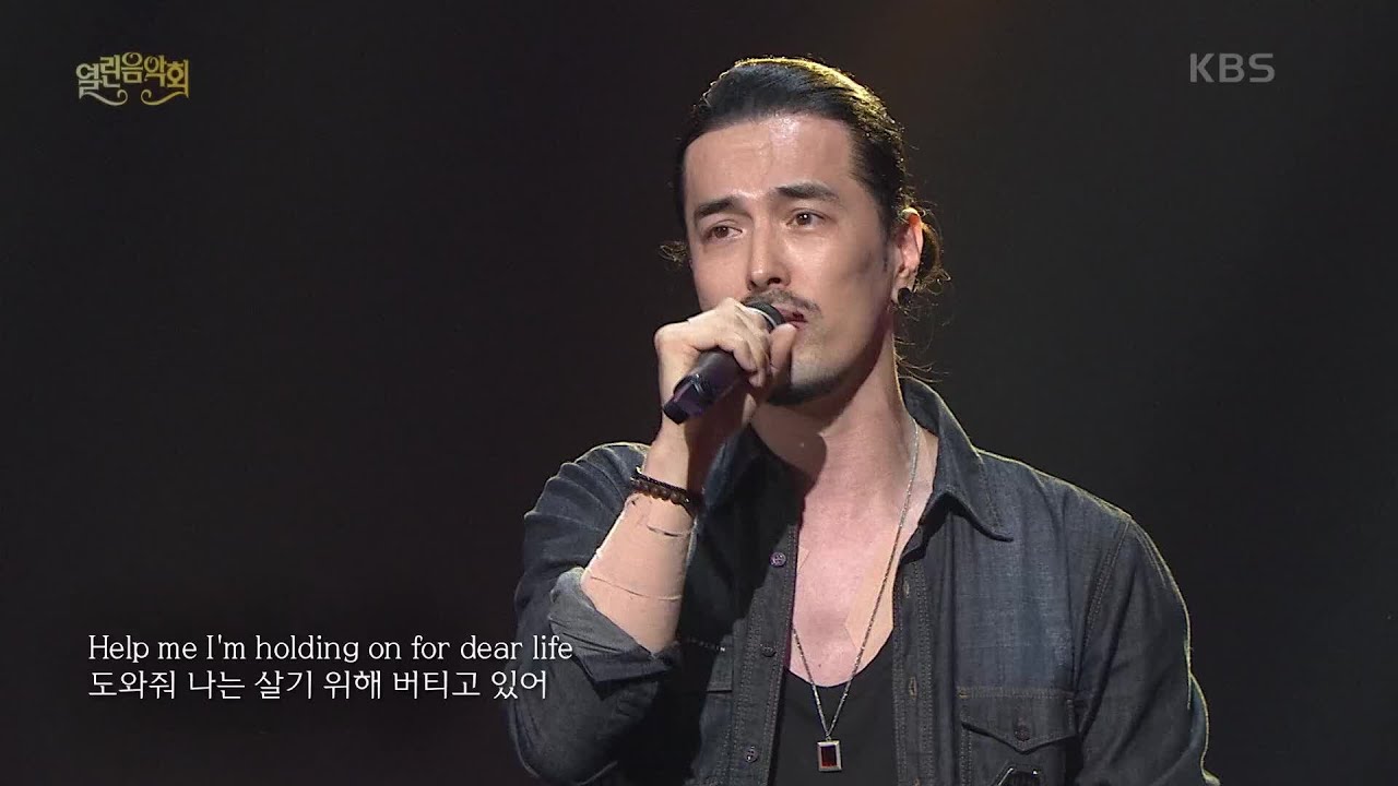 이혁+뉴위즈덤하모니 - Chandelier [열린 음악회/Open Concert] | KBS 210808 방송