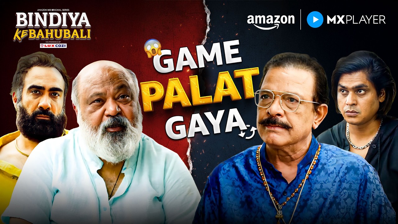 Saurabh Shukla अब लड़ेंगे Election 🔥 | Bindiya Ke Bahubali S1 | Sai Tamhankar| Amazon MX Player