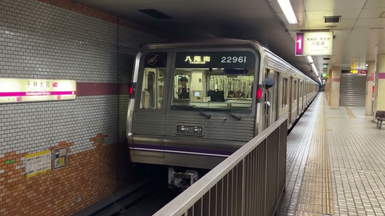 【2025/11/20廃車回送】22系22661F（未更新車）日立初期GTO 千林大宮駅1番線 発車 2025/3/1当時ホームドア未設置