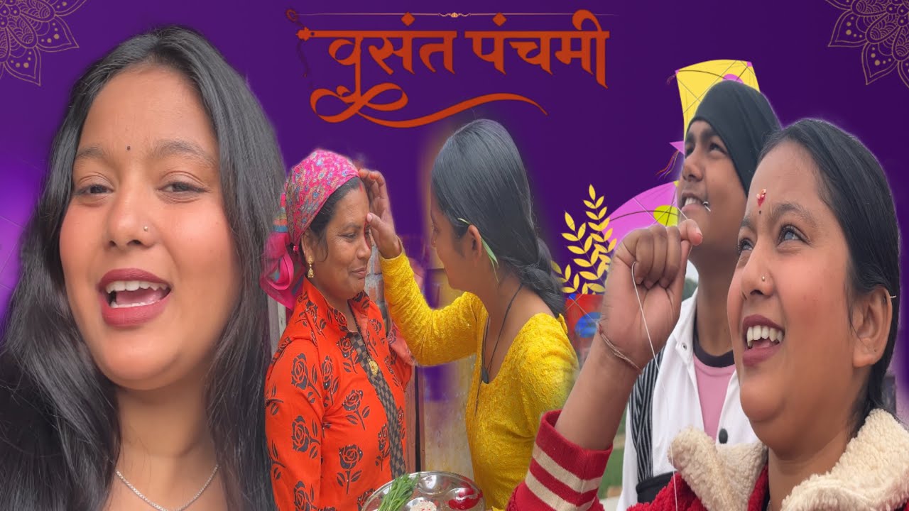 // Basant Panchami mein Udai Patang golu or maine ￼// #Riyaruhivlog //