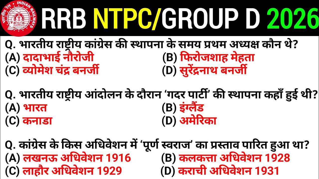 🚆 RRB NTPC GK GS 2024 | Railway NTPC CBT-1 Previous Year Paper | 40 Marks GK GS Full Preparation 🔥