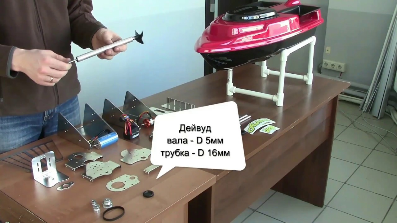 Сборка кораблика Вега - или как собрать прикормочный кораблик
