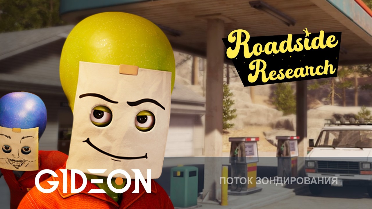 Стрим: Roadside Research - ОТКРЫВАЕМ С ЖЕНЩИНАМИ ЗАПРАВКУ, НО МЫ ИНОПЛАНЕТЯНЕ!