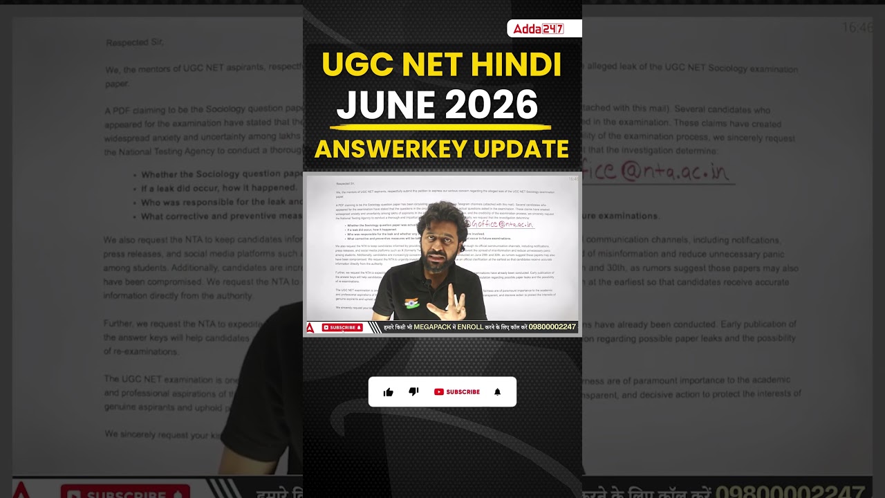 UGC NET HINDI JUNE 2026 Answer key Update #ugcnetadda247 #ugcnetanswerkey #ugcnetexam #ugcnet