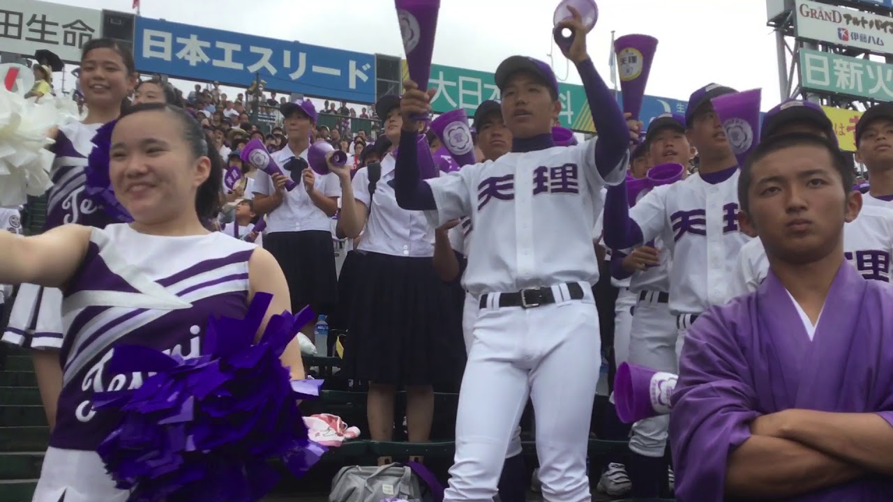 2017.8.18 天理高校 ワッショイからの得点　 天理ファンファーレ 　万歳三唱  (高校野球・甲子園)　　　　マクシンカッキー序曲