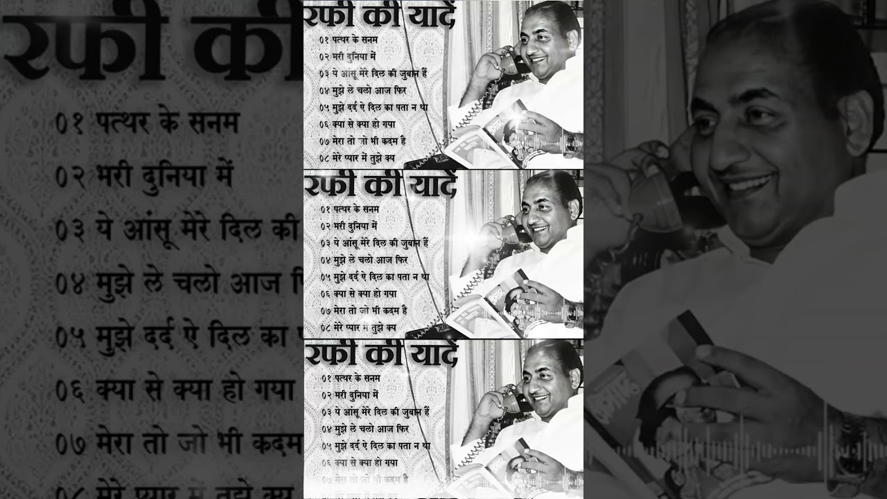 Best Of Mohammad Rafi Hit Songs | Mohammad Rafi Songs | Evergreen Classic Songs Of Rafi
