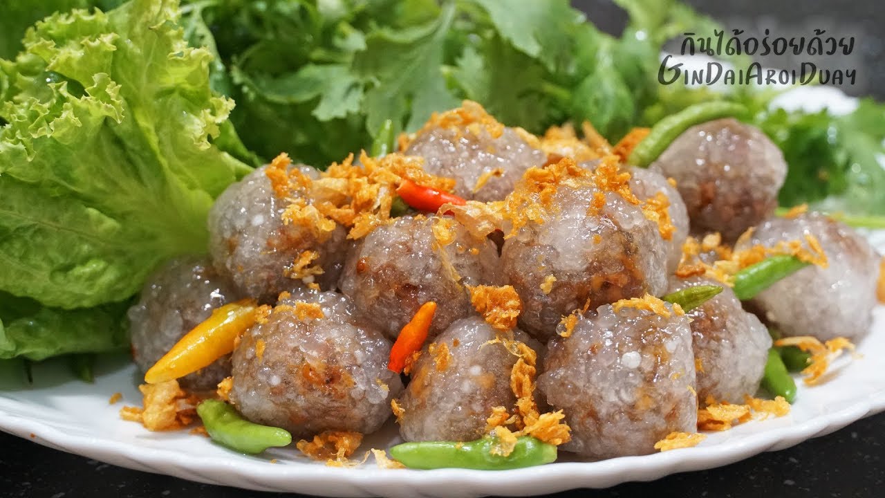 วิธีทำ สาคูไส้หมู เม็ดสาคูนุ่มหนึบนานข้ามวัน ไส้รสเข้มข้น หอมอร่อย  Sa-Ku Sai Muu l กินได้อร่อยด้วย