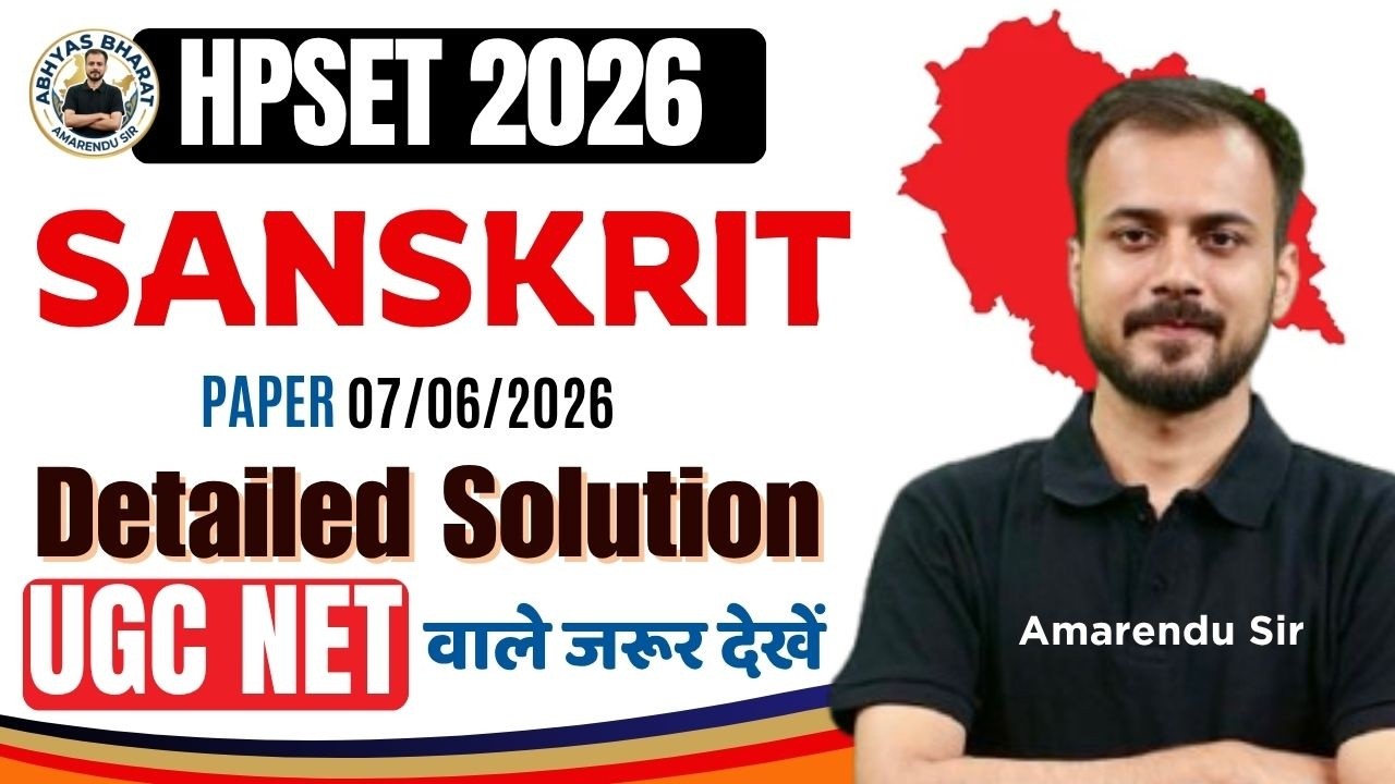 HPSET 2026 Sanskrit Paper Analysis | Detailed Solution & Answer Key | UGC NET Sanskrit Amarendu Sir