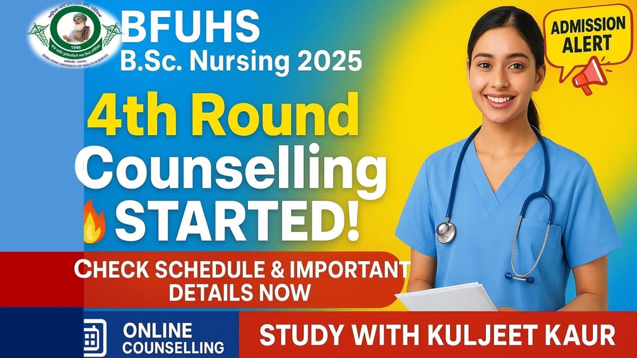 4th Round of B.Sc. NURSING admission 2025 All PPMET appeared candidates upto ZERO percentile BFUHS