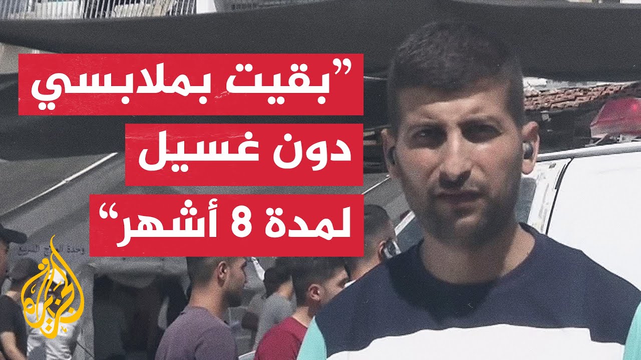 الأسير المحرر علام جبر حجازي: سجن النقب يعتبر أعنف من سجني غوانتنامو وأبو غريب