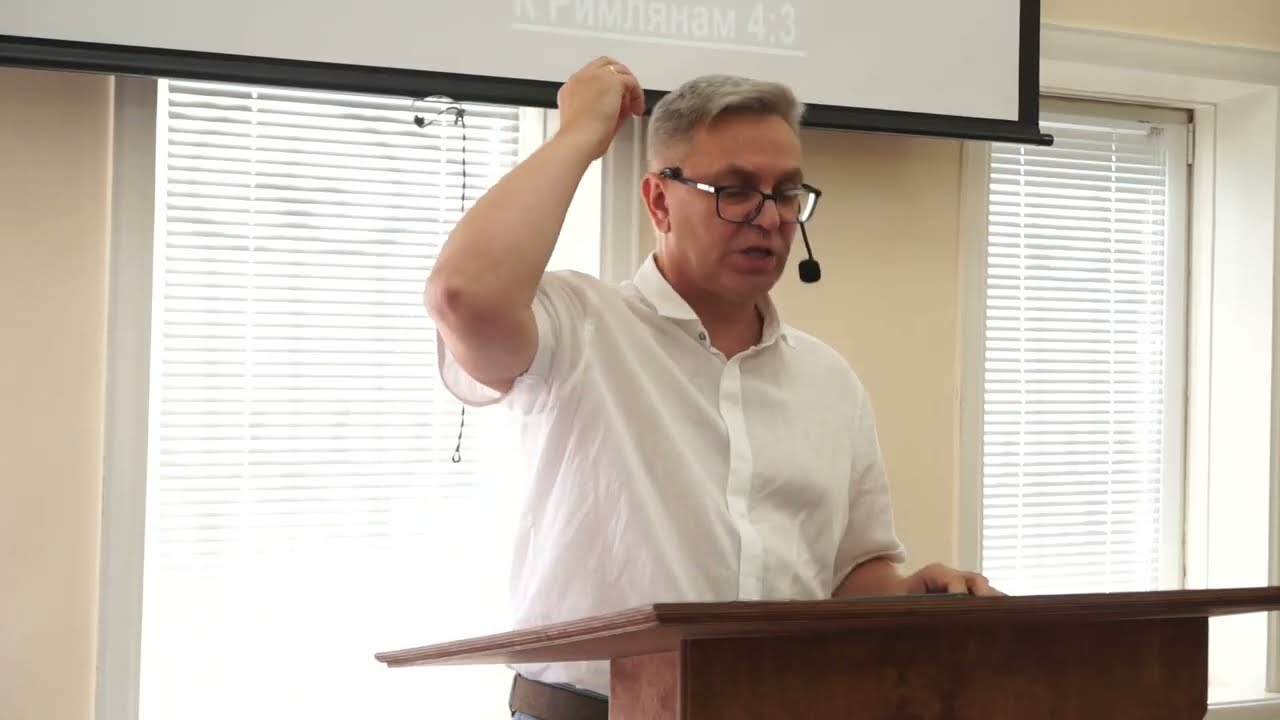 Только Евангелие || Алексей Катыш, Римлянам 1:16-17