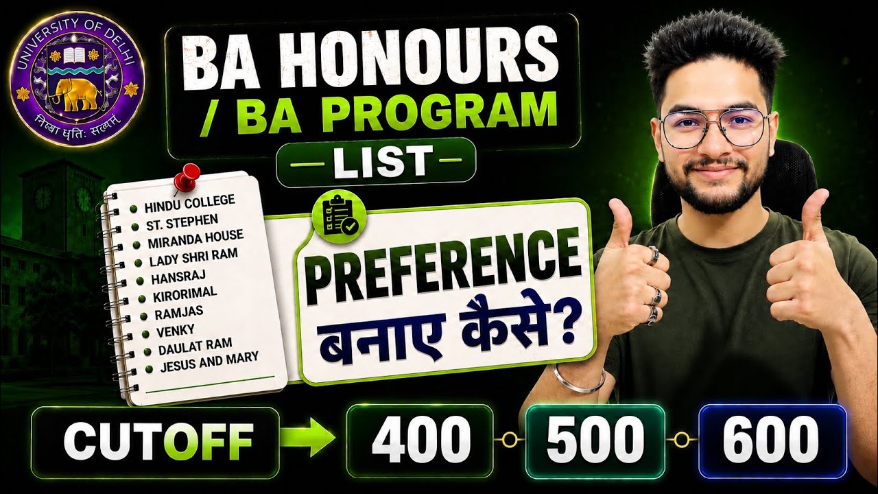 🚨 DU B.A. (Hons.) / B.A. Programme Admission 2026: CUET Score  & Preference List 🔥 Don&rsquo;t Miss It! 😱
