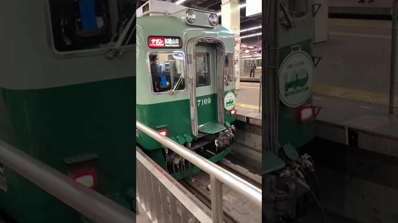 family nightNANKAI rail wey train Live ASMR