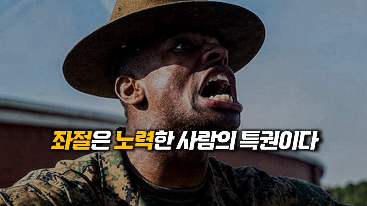 왜 노력해도 성과를 내지 못할까 | 공부자극
