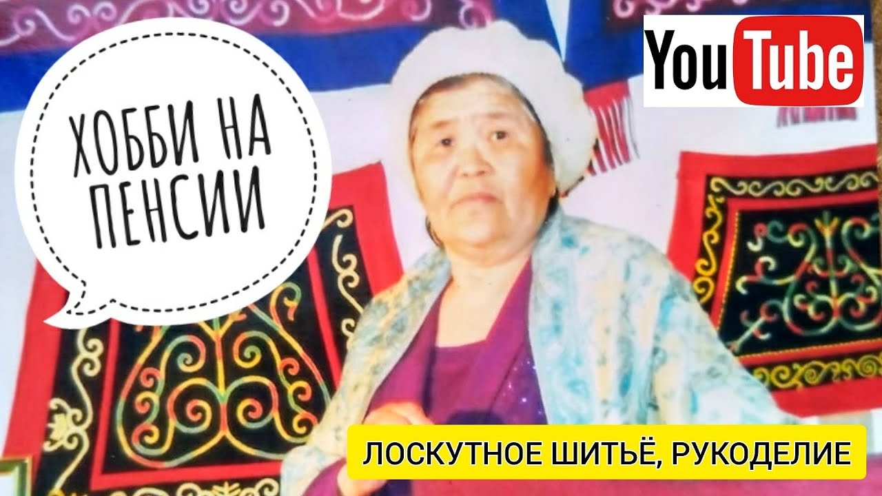Рукодельница о лоскутном шитье