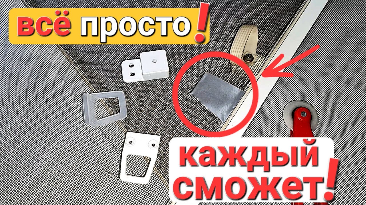 Из чего сделать 