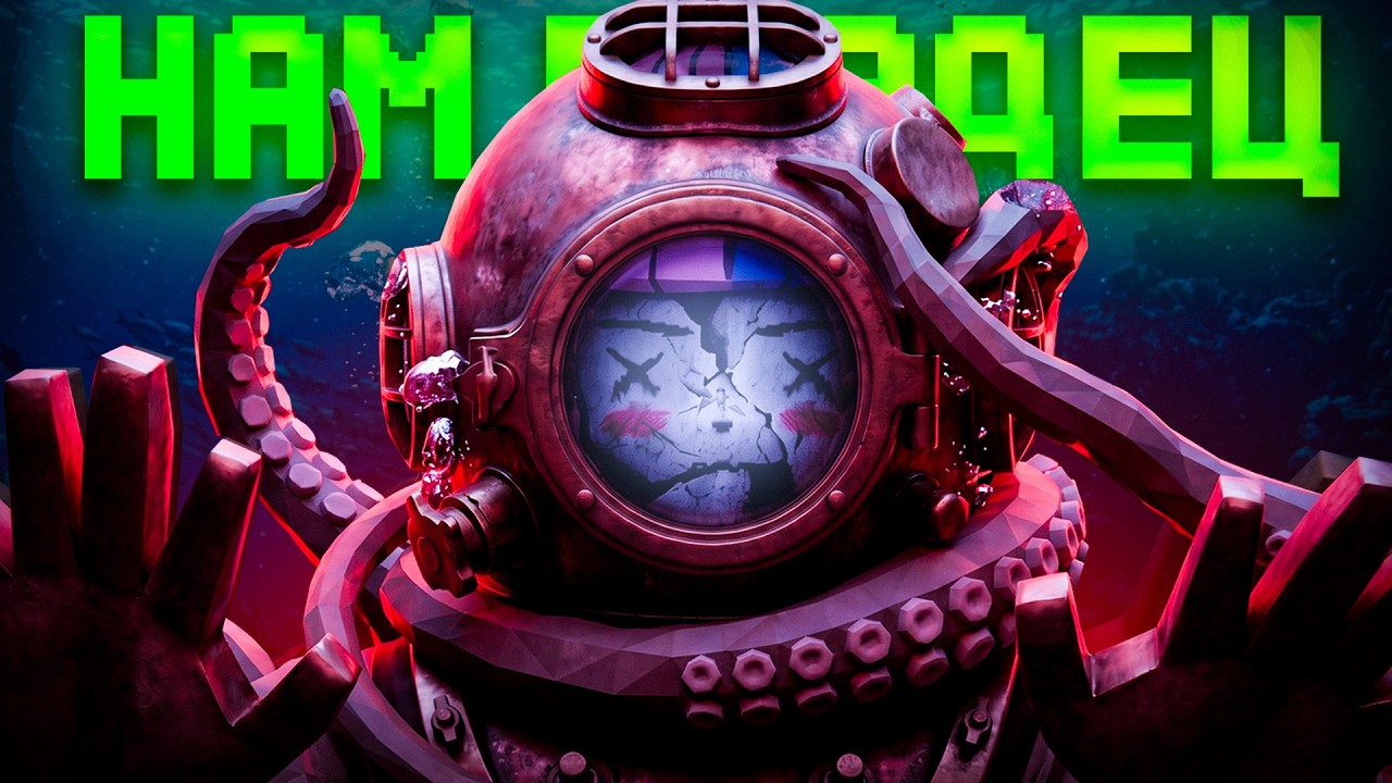 What is Dive or Die About? (Horror About a Sea God)