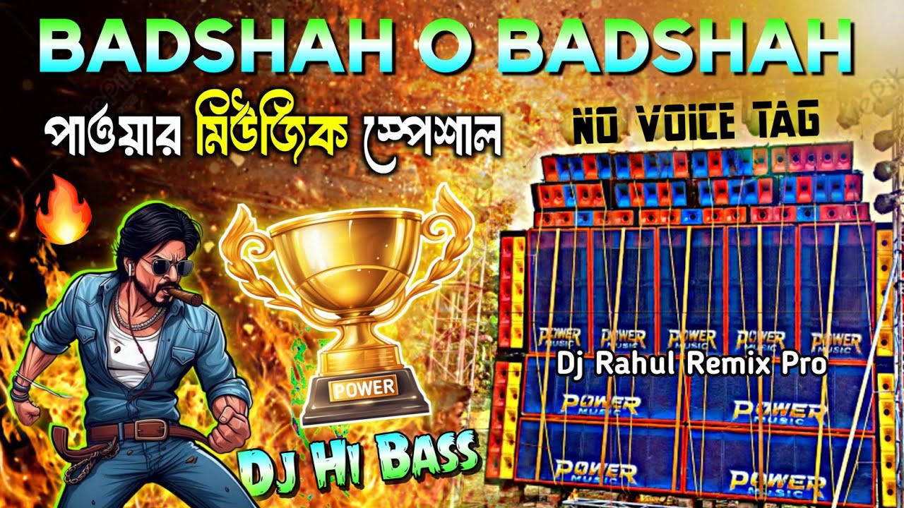 Power Music Special // Badshah O Badshah // Face To Face Competition Mix // Dj Hi Bass