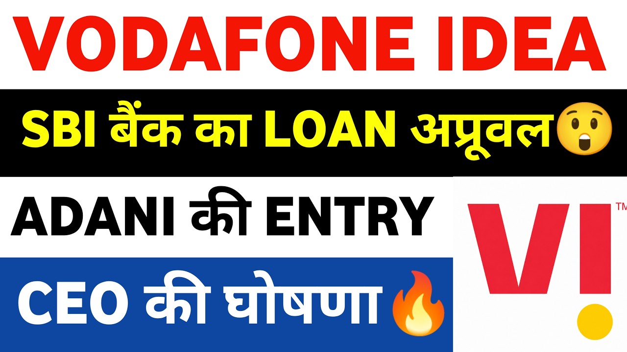 vodafone idea share latest news | vi share latest news | vodafone idea share