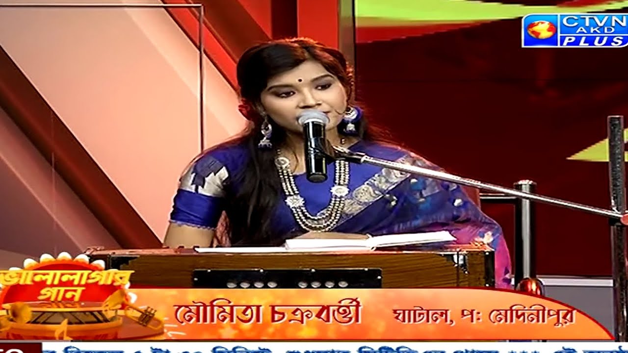TV SHOW | CTVN |VALO LAGAR GAAN|13th JAN 2023 | MOUMITA CHAKRABORTY