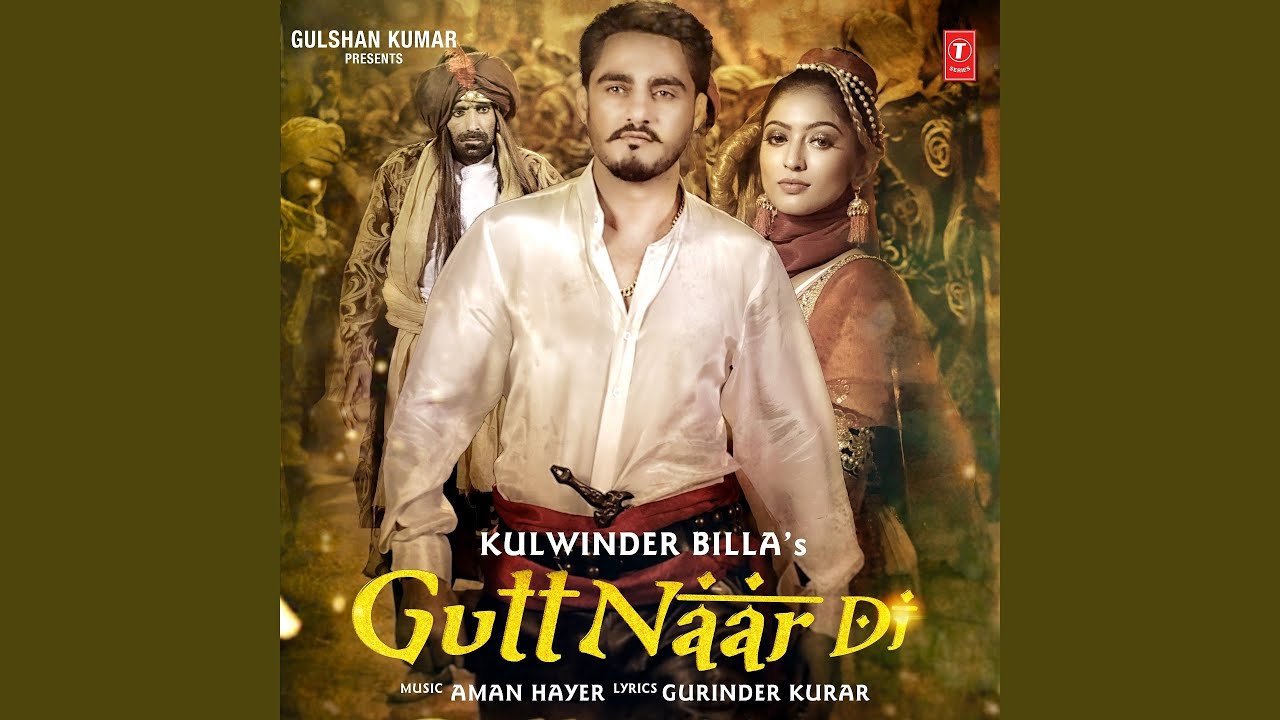 GUTT NAAR DI