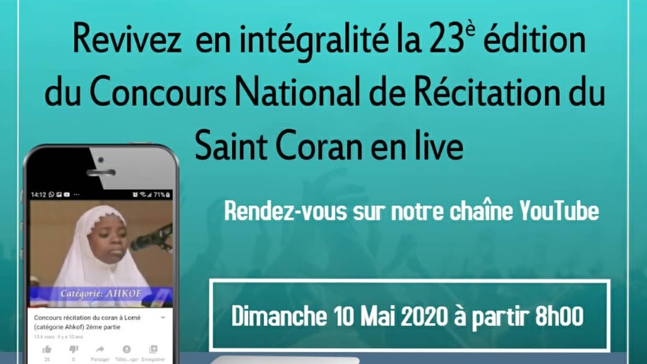 Concours National de Récitation du Saint Coran
