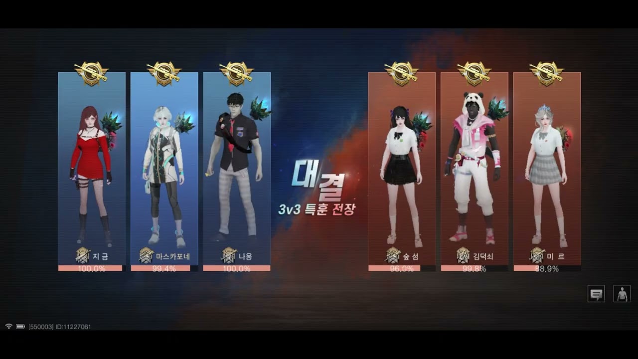 개사기팟 | 특훈전장 S33 저격수 sniper 3v3