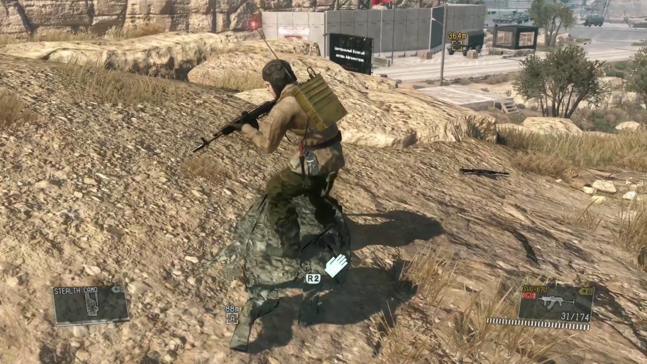 MGSTPP Glitches.