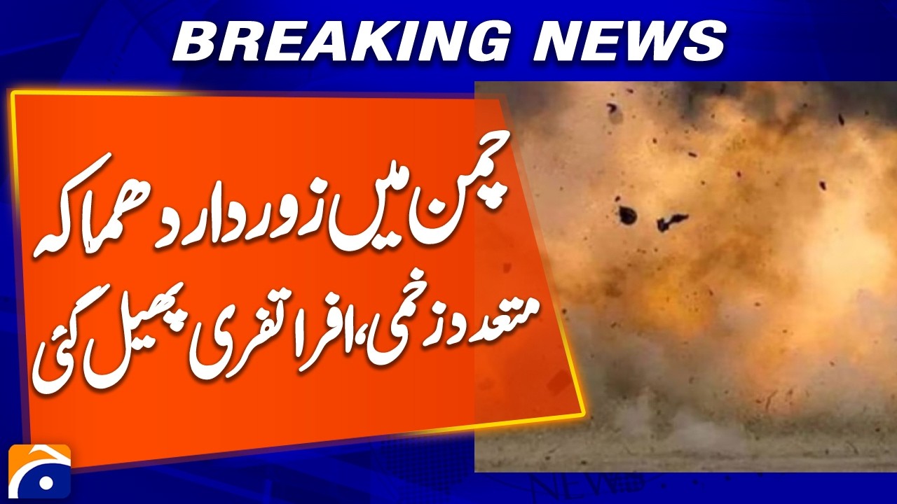 “Powerful Blast in Chaman Injures Several, Chaos Ensues” - Breaking News | Geo News