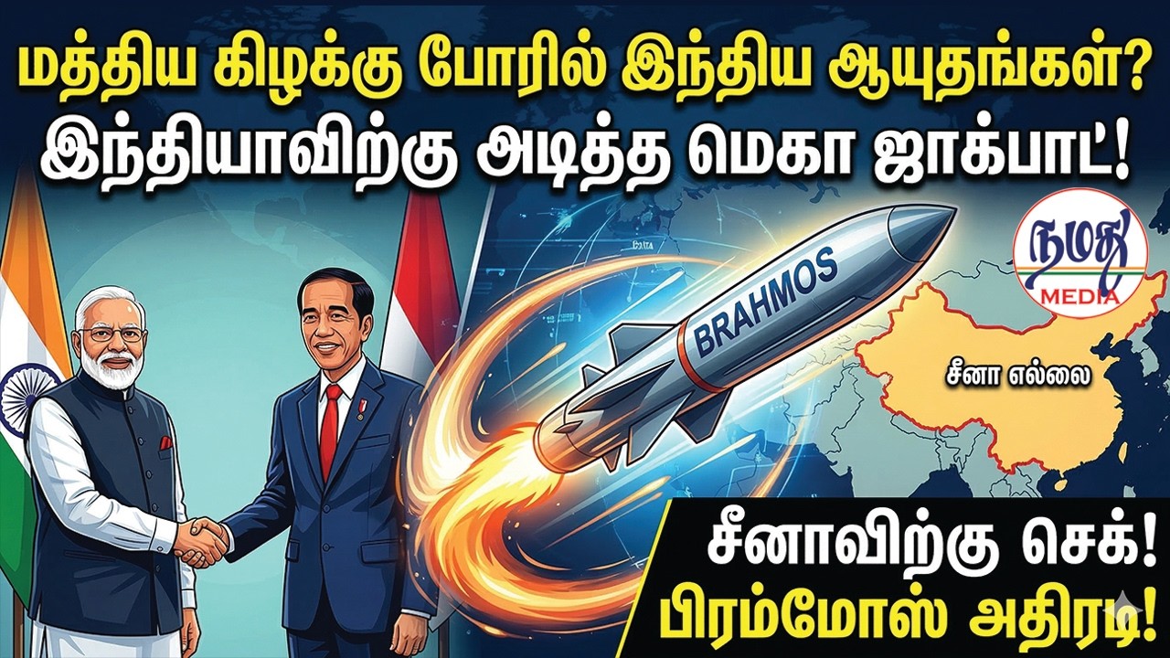 மத்திய கிழக்கு போரில் இந்திய ஆயுதங்கள்? இந்தியாவிற்கு அடித்த மெகா ஜாக்பாட்! | Indian Defence News
