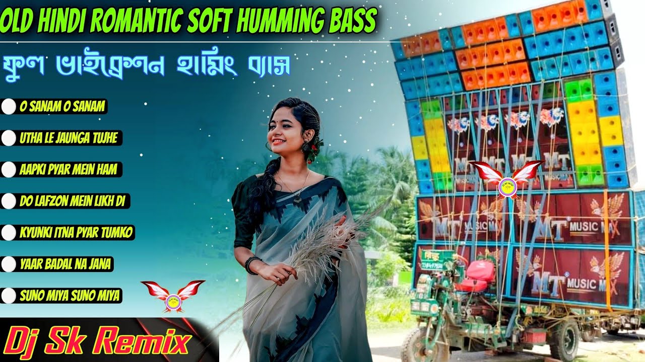 Old Hindi Romantic Soft Humming Bass🥀Dj Sk Remix Hindi Song✨dj bm remix old hindi song🥀dj rp remix 