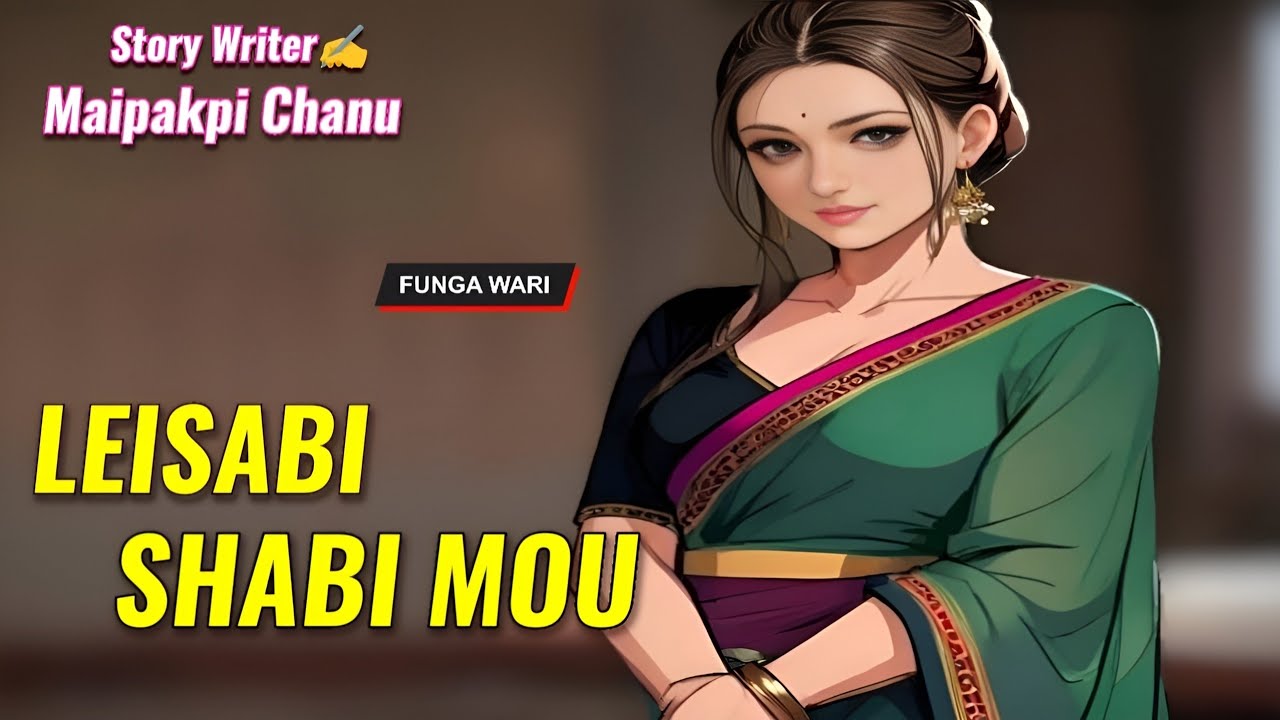 Leisabi Shabi Mou || Manipuri Phunga Wari || Record🎤 Thoibi Keisham || Story✍️ Maipakpi Chanu