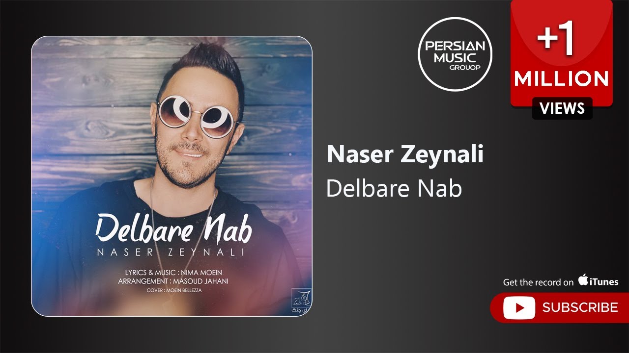 Naser Zeynali - Delbare Nab ( ناصر زینلی - دلبر ناب )