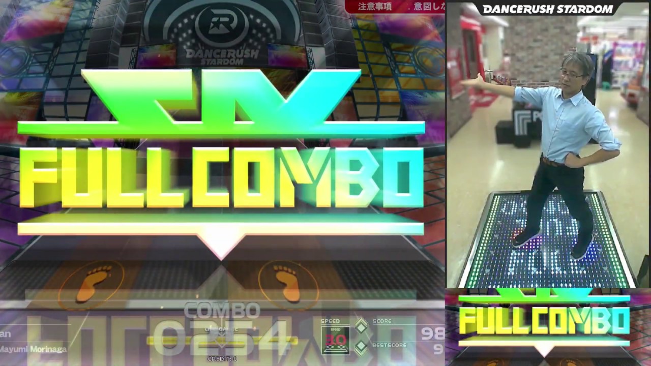 Din Don Dan 踊ってフルコン!! #DANCERUSH STARDOM