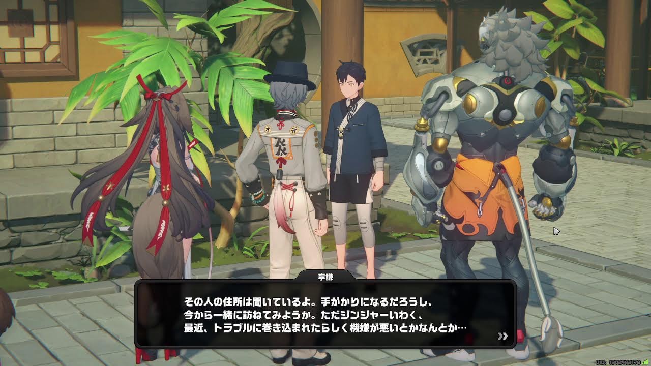 【ゼンゼロ】痛み止め服薬後。