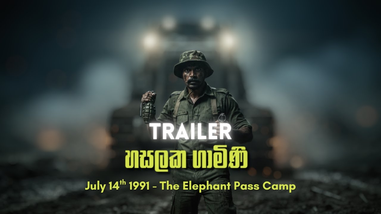 Hero of Hasalaka: The Battle of Elephant Pass (Official Trailer)