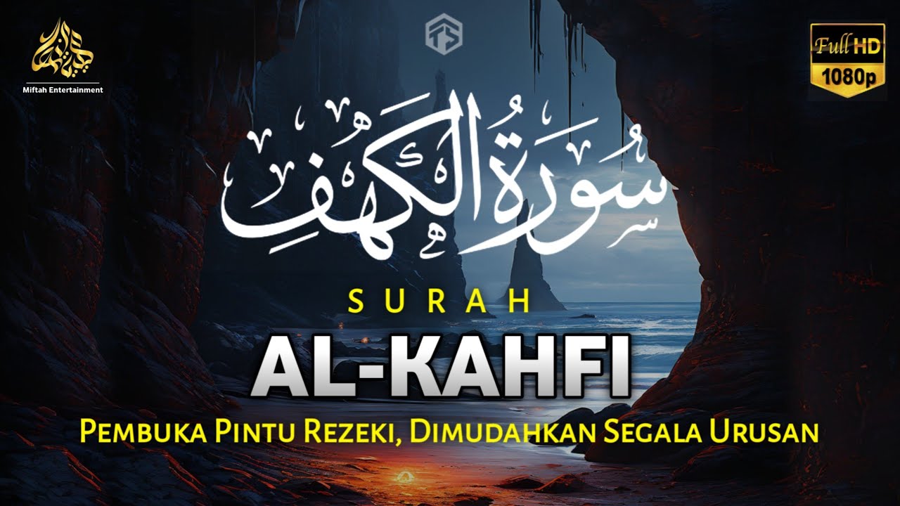 SURAH AL-KAHFI DI HARI JUMAT BERKAH | Murottal Al-Quran yang sangat Merdu | Alaa Aqel