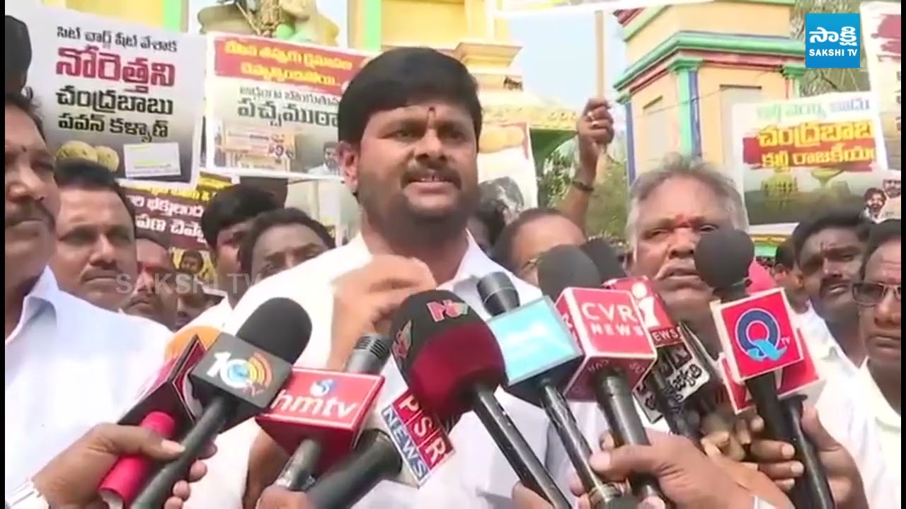 Chintada Ravi Kumar Slams Chandrababu | YSRCP Papa Prakshalana Pooja | TTD Laddu Issue @SakshiTV