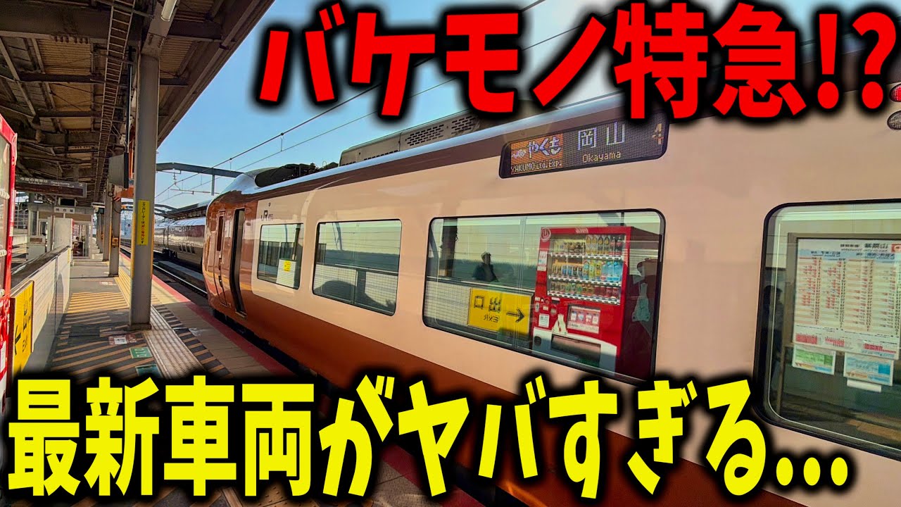 中国山地を駆け抜ける