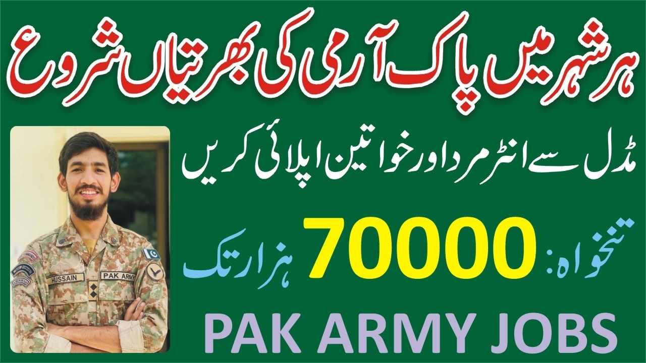 Pak Army Civilian Jobs 2026 | Pak Army 199 EME Battalion Gujranwala Cantt | Pakistan Army Jobs Apply