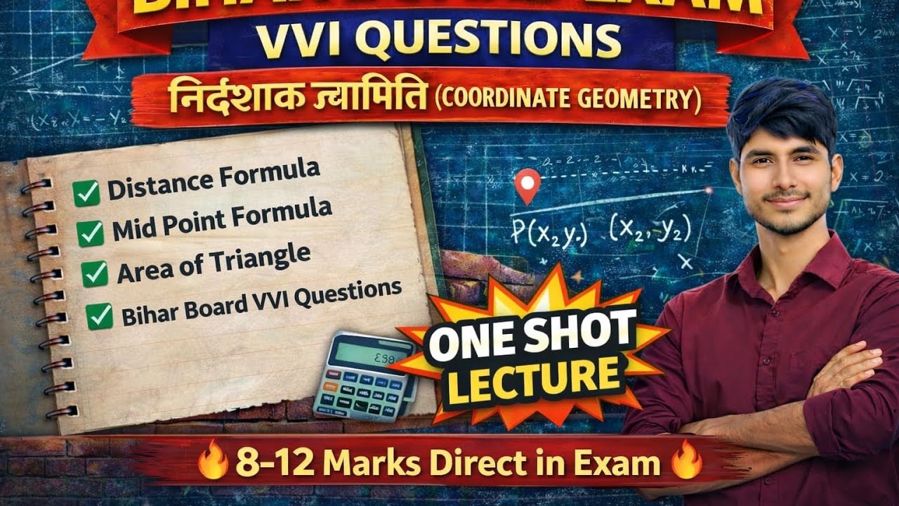 Nirdeshak Jayamiti One Shot Lecture | VVI Questions |Bihar Board Exam | Class 10 Maths by Gautam Sir