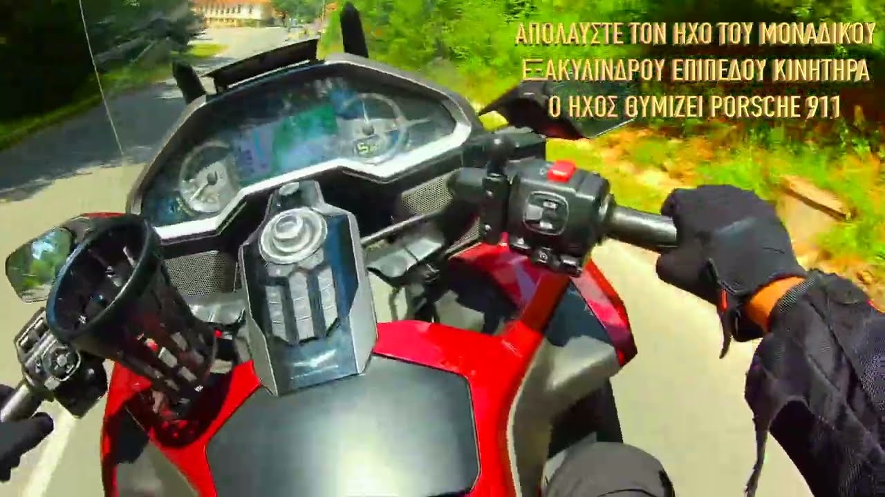 Βόλος -  Βουλγαρία με τη Goldwing