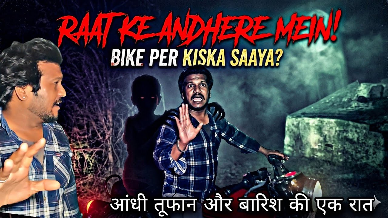 Stormy Night at India's Most Haunted Road | Baap-Bete Ki Aatma Aur Mandiron Ka Rahasya | AKR Vlogs