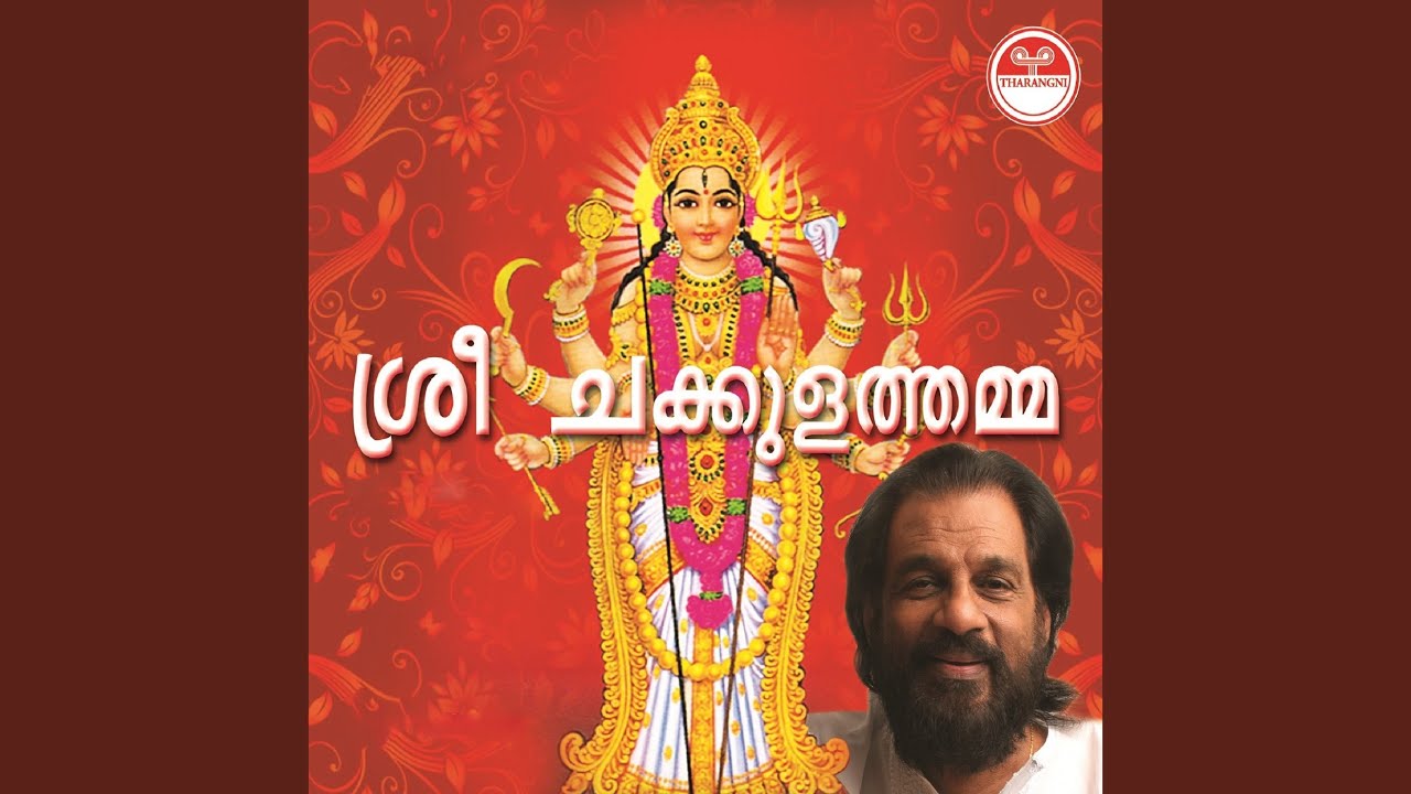 Oru Naalil Oru Vedan