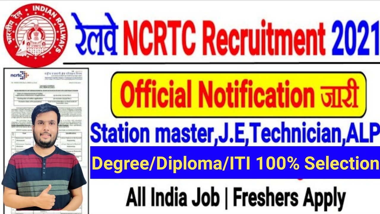 Railway NCRTC Recruitment 2021 | NCRTC Recruitment Notification 2021 | NCRTC Latest Recruitment 2021